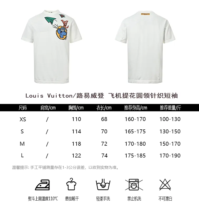 Louis Vuitton/Louis Vuitton aircraft jacquard round neck knitted short sleeves